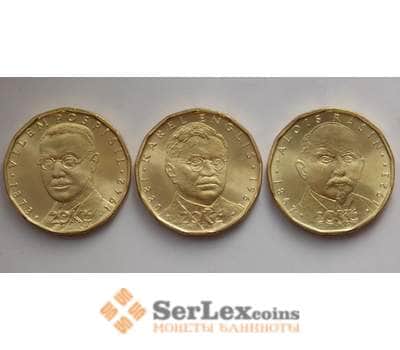Монета Чехия 20 крон 2019 UNC Рашин Поспешил Инглиш набор 3 монеты (НВВ) арт. 14386