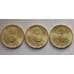 Монета Чехия 20 крон 2019 UNC Рашин Поспешил Инглиш набор 3 монеты (НВВ) арт. 14386