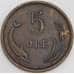 Монета Дания 5 эре 1899 КМ794 XF арт. 38913