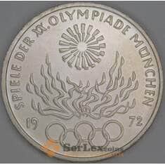 Германия 10 марок 1972 F КМ135 UNC Олимпиада Мюнхен'72 - Факел  арт. 53573