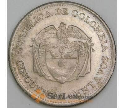 Колумбия монета 50 cентаво 1959 КМ217 XF  арт. 42374