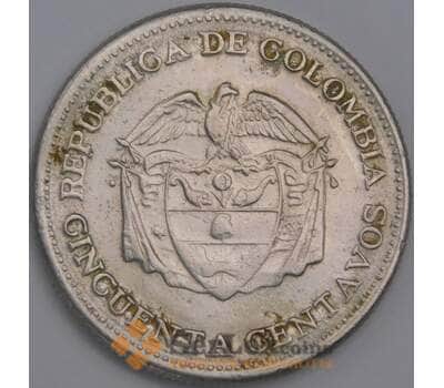 Колумбия монета 50 cентаво 1959 КМ217 XF  арт. 42374