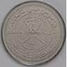 Оман монета 50 байз 2015 КМ4 UNC арт. 44585