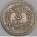 Турция монета 5 пара 1909 КМ759 VF арт. 45817