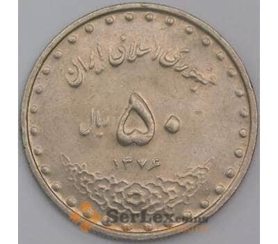 Иран монета 50 риалов 1997 КМ1260 XF арт. 43897