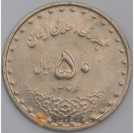 Иран монета 50 риалов 1997 КМ1260 XF арт. 43897
