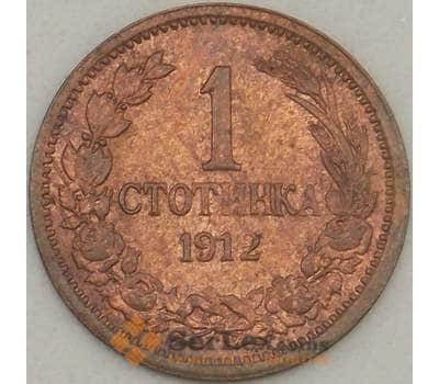 Монета Болгария 1 стотинка 1912 КМ22.2 aUNC (J05.19) арт. 18233