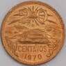 Мексика монета 20 сентаво 1970 КМ440 UNC  арт. 41941