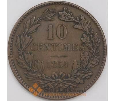 Люксембург монета 10 сантимов 1854 КМ23 XF арт. 42764