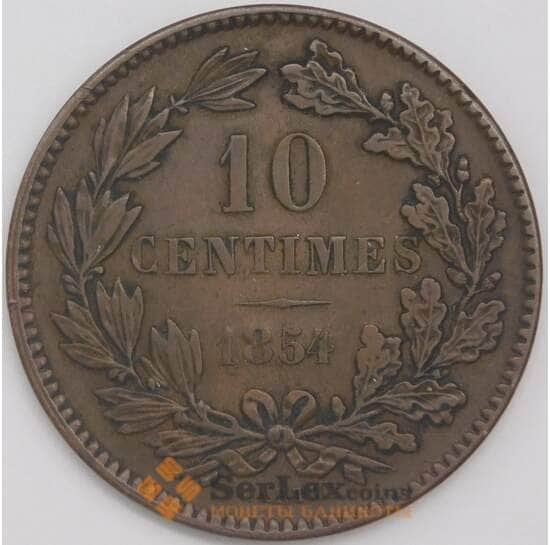 Люксембург монета 10 сантимов 1854 КМ23 XF арт. 42764