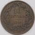 Люксембург монета 10 сантимов 1854 КМ23 XF арт. 42764
