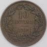 Люксембург монета 10 сантимов 1854 КМ23 XF арт. 42764