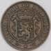 Люксембург монета 10 сантимов 1854 КМ23 XF арт. 42764