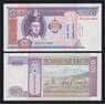 Монголия 100 тугриков 1994 Р57 UNC арт. 54612