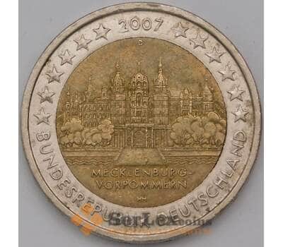 Монета Германия 2 евро 2007 КМ260 D Мекленбург XF арт. 37133