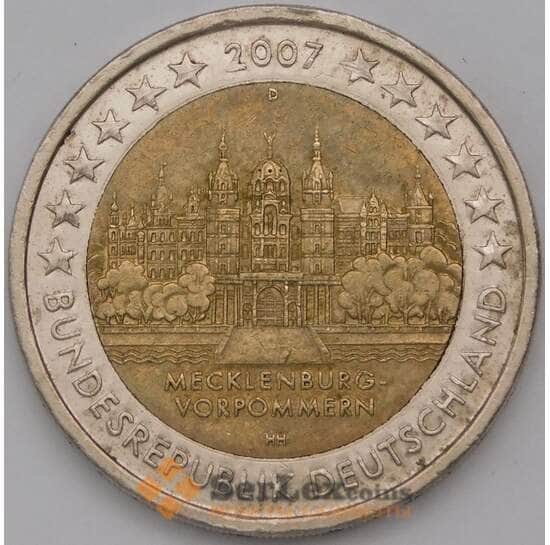 Германия 2 евро 2007 КМ260 D Мекленбург XF арт. 37133