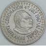 Тонга 20 сенити 1967 КМ13 BU Коронация Тауфа’ахау Тупоу IV арт. 56414