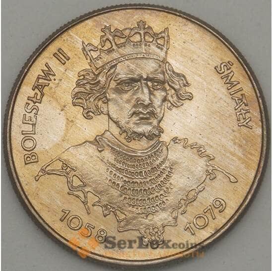 Польша 50 злотых 1981 Y124 Болеслав II (ЗСГ) арт. 18995