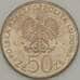 Монета Польша 50 злотых 1981 Y124 Болеслав II (ЗСГ) арт. 18995