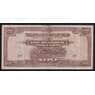 Малайя 100 долларов 1944 М8 VF японская оккупация арт. 53714