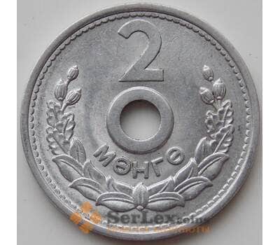 Монета Монголия 2 мунгу 1959 КМ22 aUNC арт. 11149