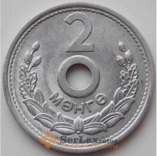 Монголия 2 мунгу 1959 КМ22 aUNC арт. 11149