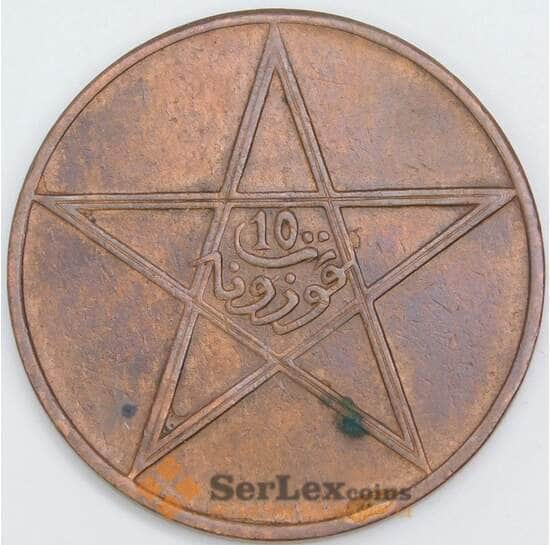 Марокко 10 мазун 1922 Y29.1  арт. 57282