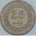Пакистан 25 пайс 1995 КМ58 UNC арт. 56857