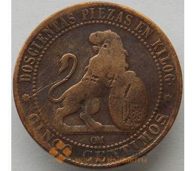 Монета Испания 5 сентимо 1870 КМ662 VF Временное правительство (J05.19) арт. 15203