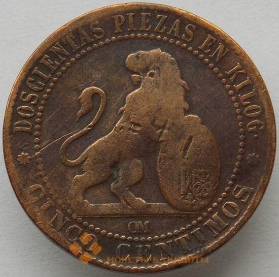 Испания 5 сентимо 1870 КМ662 VF Временное правительство (J05.19) арт. 15203