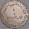 ОАЭ 1 дирхам 1973 КМ6.1 XF арт. 52749