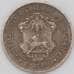 Монета Немецкая Восточная Африка 1/4 рупии 1898  КМ3 VF арт. 22679