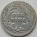 Монета США дайм 10 центов 1898 КМ113 VG-F арт. 11474