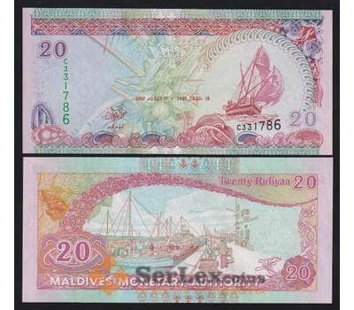 Мальдивы Мальдивские острова 20 руфий 2000 P20b UNC арт. 53182