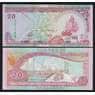Мальдивы Мальдивские острова 20 руфий 2000 P20b UNC арт. 53182