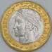 Италия 1000 лир 1998 КМ194 XF арт. 56554