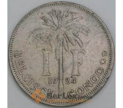 Бельгийское Конго 1 франк 1924 КМ21 F DER BELGEN арт. 55316