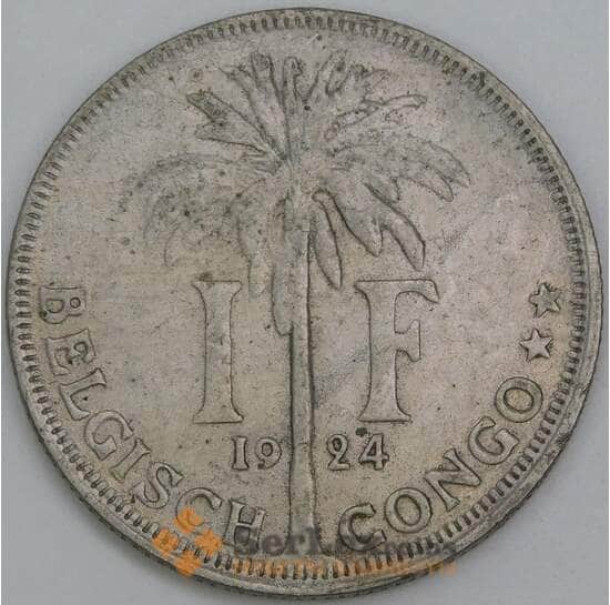 Бельгийское Конго 1 франк 1924 КМ21 F DER BELGEN арт. 55316