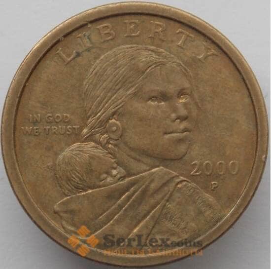 США 1 доллар 2000 P КМ310 VF Сакагавея арт. 18654