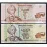 Приднестровье 1 и 10 рублей 2015 UNC 70 лет Победы арт. 52266