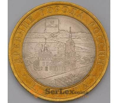 Монета Россия 10 рублей 2009 Калуга СПМД UNC арт. 38197