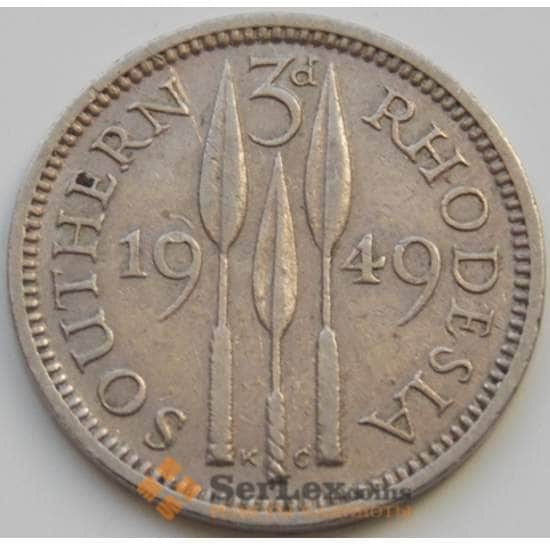 Южная Родезия 3 пенса 1949 КМ20 VF арт. 8171