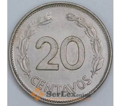 Эквадор 20 сентаво 1966 КМ77.1с AU-aUNC арт. 57492