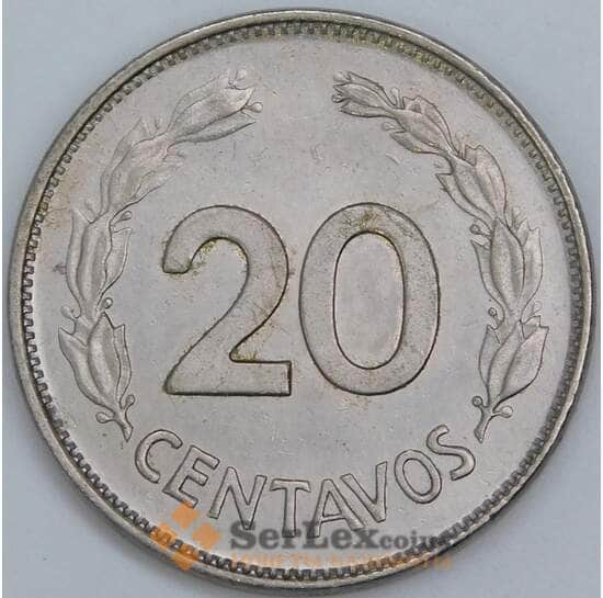 Эквадор 20 сентаво 1966 КМ77.1с AU-aUNC арт. 57492 Эквадор 20 сентаво 1966 КМ77.1с AU-aUNC арт. 57492