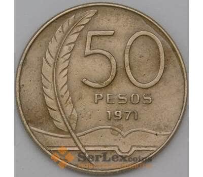 Монета Уругвай 50 песо 1971 КМ58 VF Хосе Энрике Родо арт. 29361