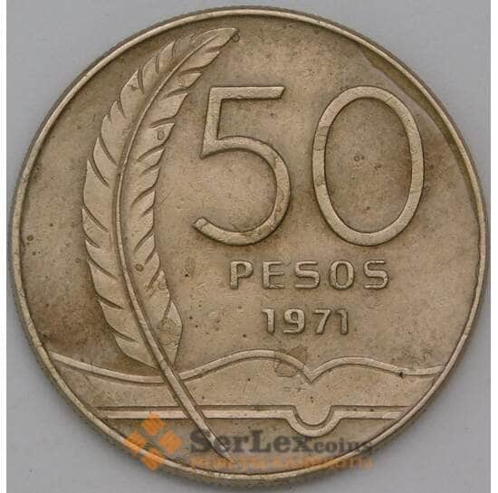 Уругвай 50 песо 1971 КМ58 VF Хосе Энрике Родо арт. 29361