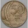 Уругвай 50 песо 1971 КМ58 VF Хосе Энрике Родо арт. 29361
