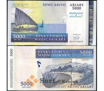 Банкнота Мадагаскар 5000 ариари 2008 Р91 UNC  арт. 22005