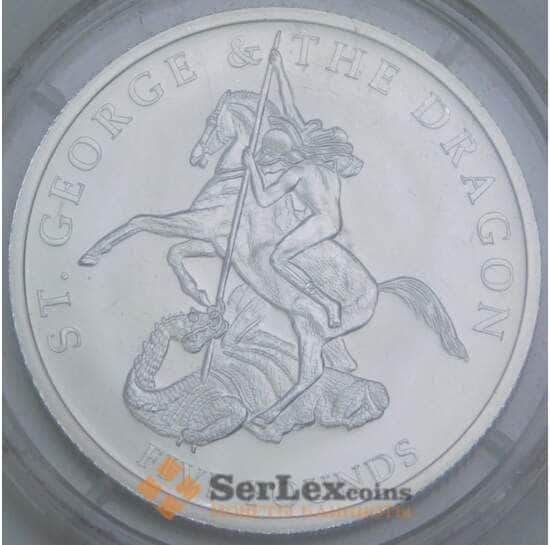 Джерси 5 фунтов 2008 КМ194 BU Георг убивает дракона арт. 56797