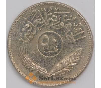 Монета Ирак 50 филсов 1981 КМ128 AU арт. 39339